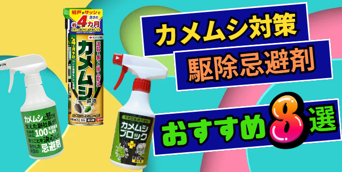  8. 適度な体重を維持する